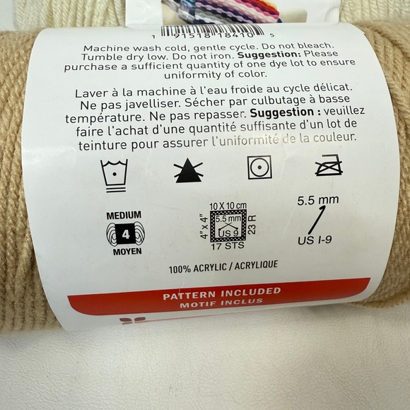 Craft Smart Value Yarn 4 Skeins Acrylic Taupe‎ Off White Gray Turquoise - Picture 6 of 11